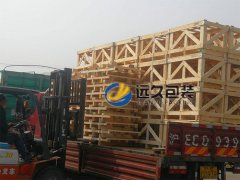 關于2018年春節放假安排及停止發貨的通知