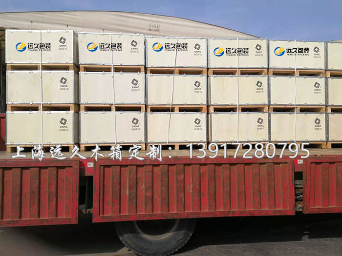 鋼帶木箱 鋼帶木箱