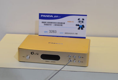 熊貓電子攜手廣電陣營，以創(chuàng)新科技點(diǎn)亮CCBN 引領(lǐng)數(shù)字電視系統(tǒng)與設(shè)備研發(fā)新篇章
