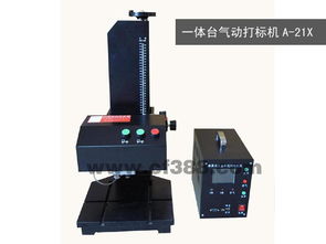 深度解析 深圳光明一體氣動(dòng)刻字機(jī)在高端制造業(yè)中的優(yōu)化解決方案